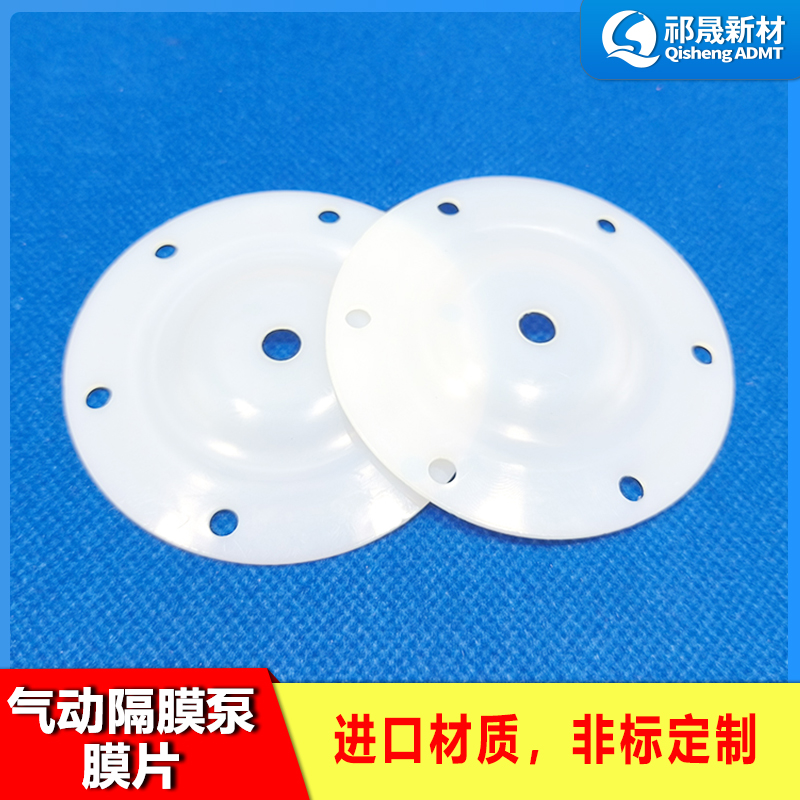 泵阀类氟塑密封件